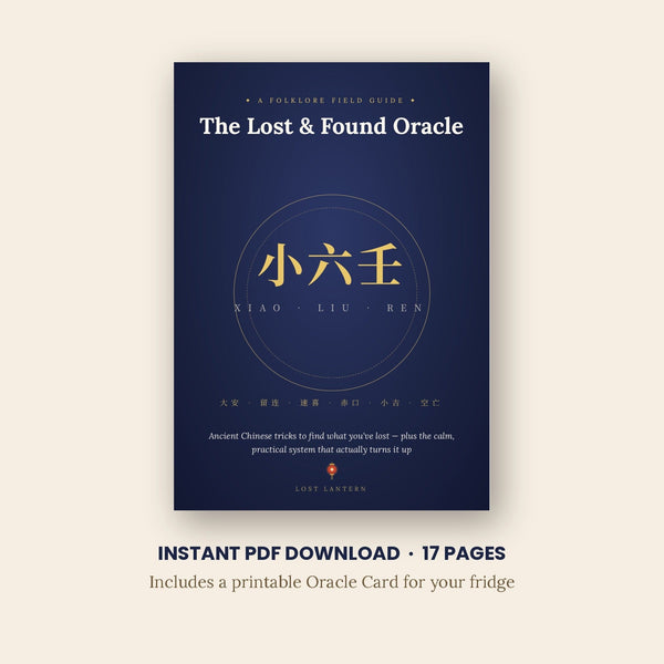 The Lost & Found Oracle (PDF Ebook)