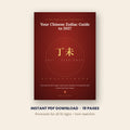 Your Chinese Zodiac Guide to 2027 ebook cover by Lost Lantern