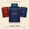 The Lost & Found Oracle Bundle: 4 Chinese folklore ebooks