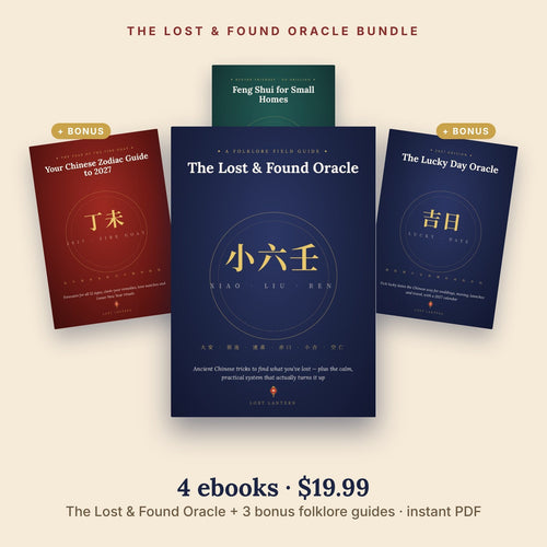 The Lost & Found Oracle Bundle: 4 Chinese folklore ebooks