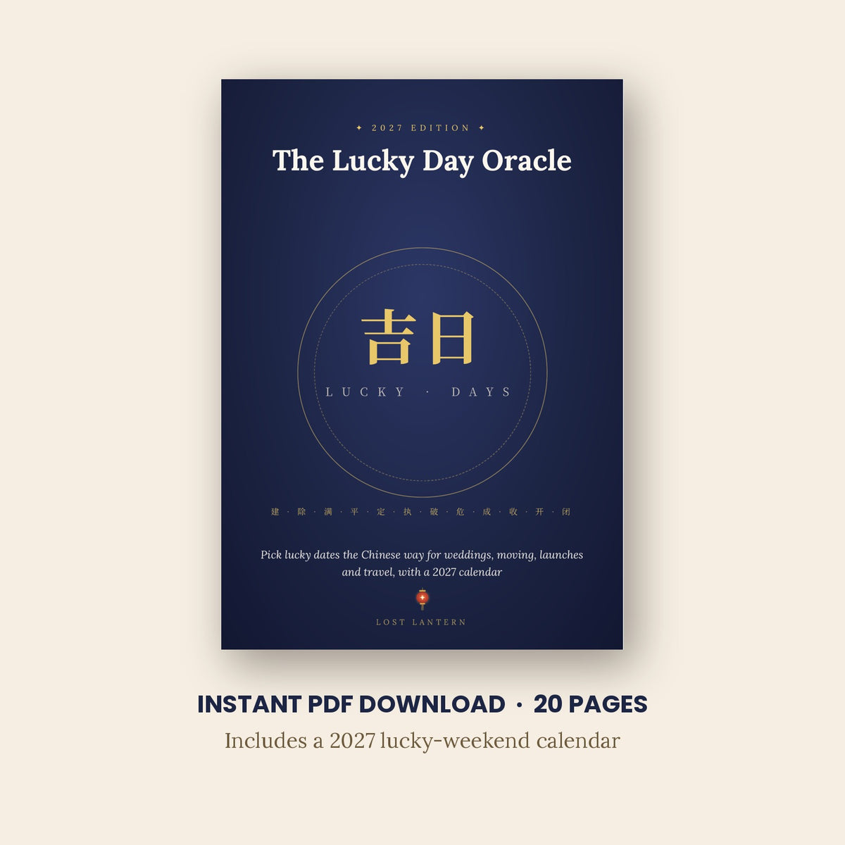 The Lucky Day Oracle 2027 ebook cover by Lost Lantern