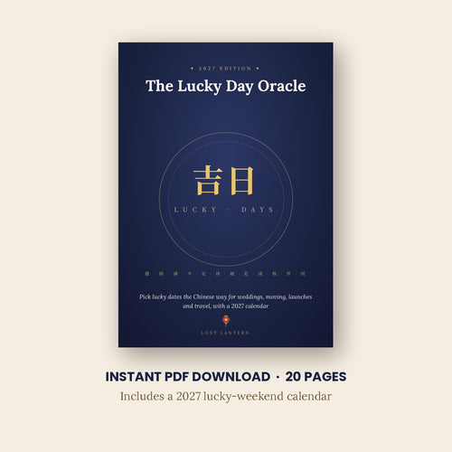 The Lucky Day Oracle 2027 ebook cover by Lost Lantern
