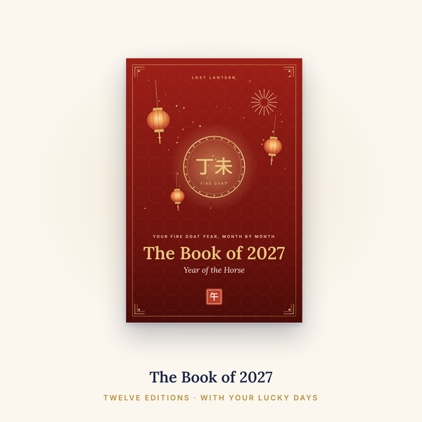 The Book of 2027