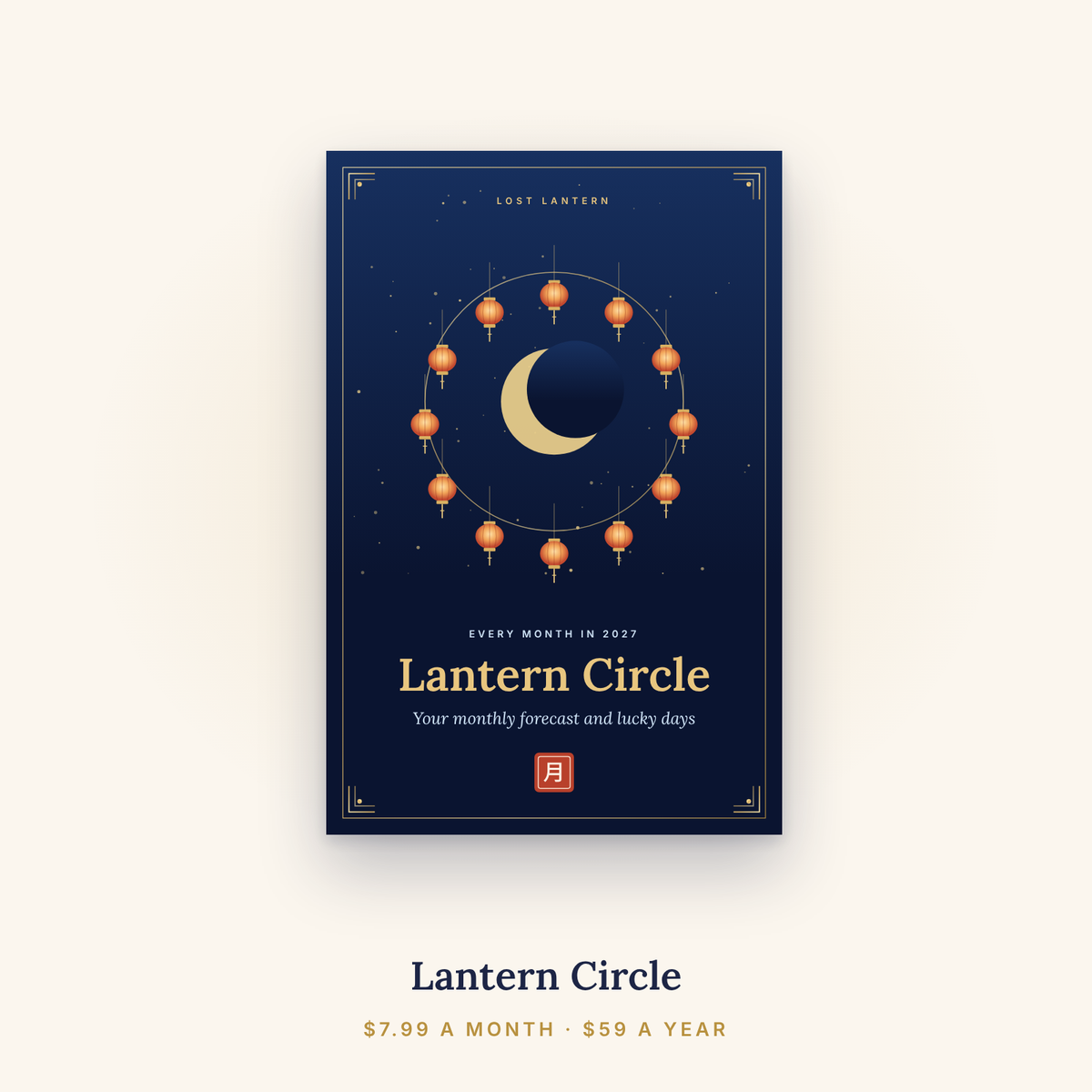 Lantern Circle Membership