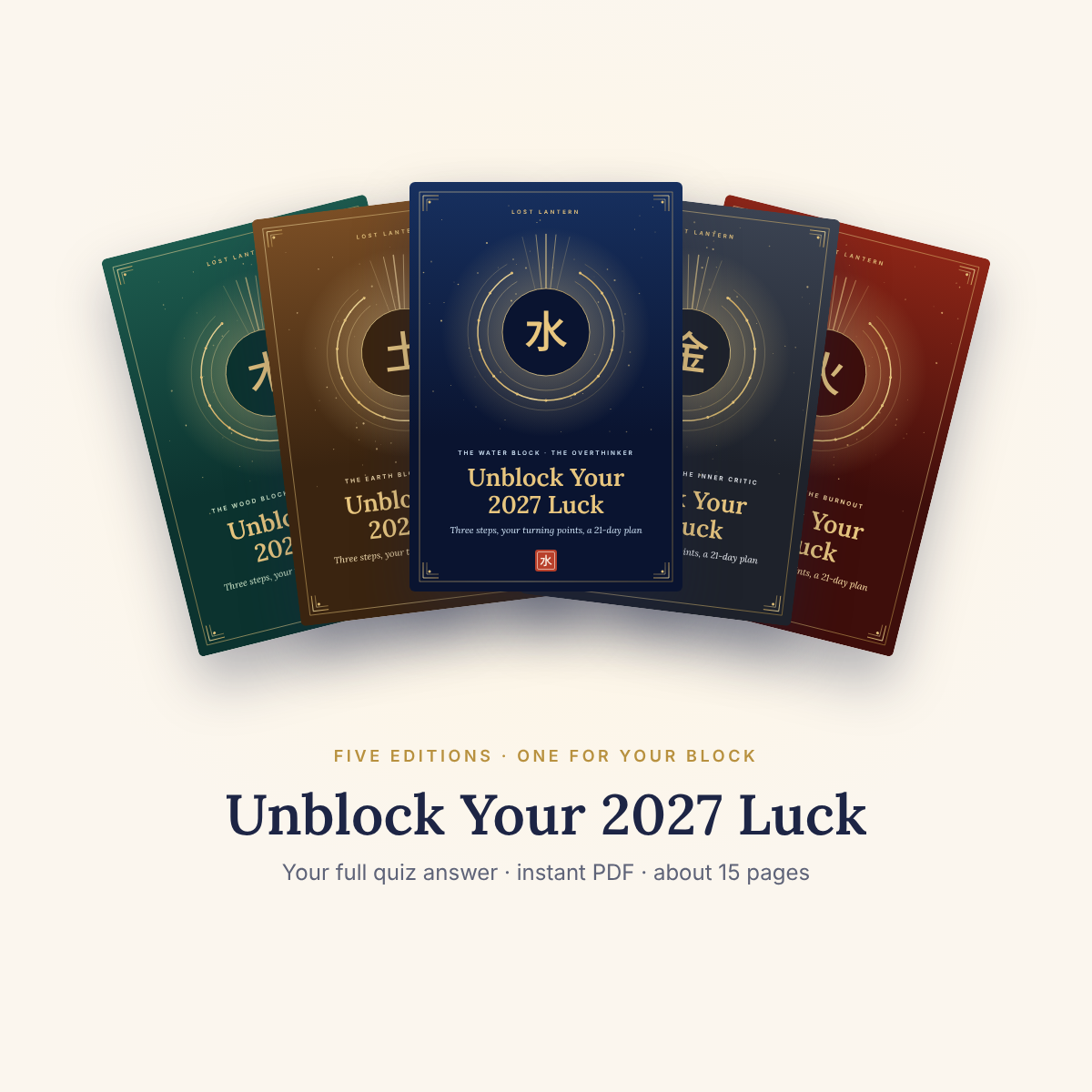Unblock Your 2027 Luck
